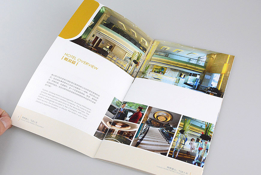 酒店宣传画册  酒店画册设计  酒店品牌设计  上海舍可策划 