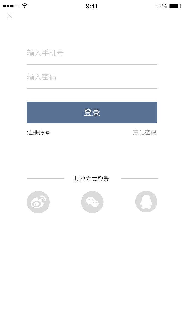 格物APP（图ZOTQ5ODUyNjQ=） - APP界面 - 站酷设计师热血的青春原创素材 - 站酷ZCOOL
