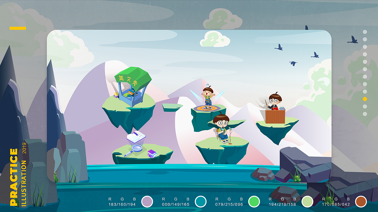 地图插画设计（图ZMTUxNjYwNzg0） - 商业插画 - 站酷设计师何谓木屑原创素材 - 站酷ZCOOL