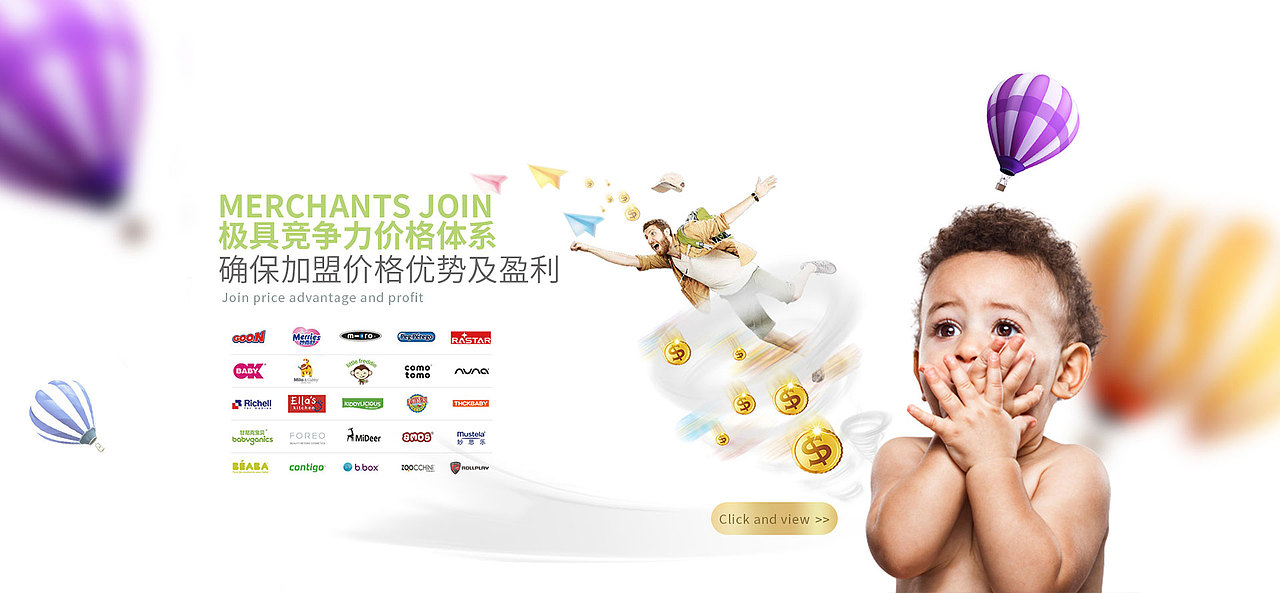 母婴项目（图ZMTgyOTczNDY0） - 企业官网 - 站酷设计师Rabbit设计原创素材 - 站酷ZCOOL