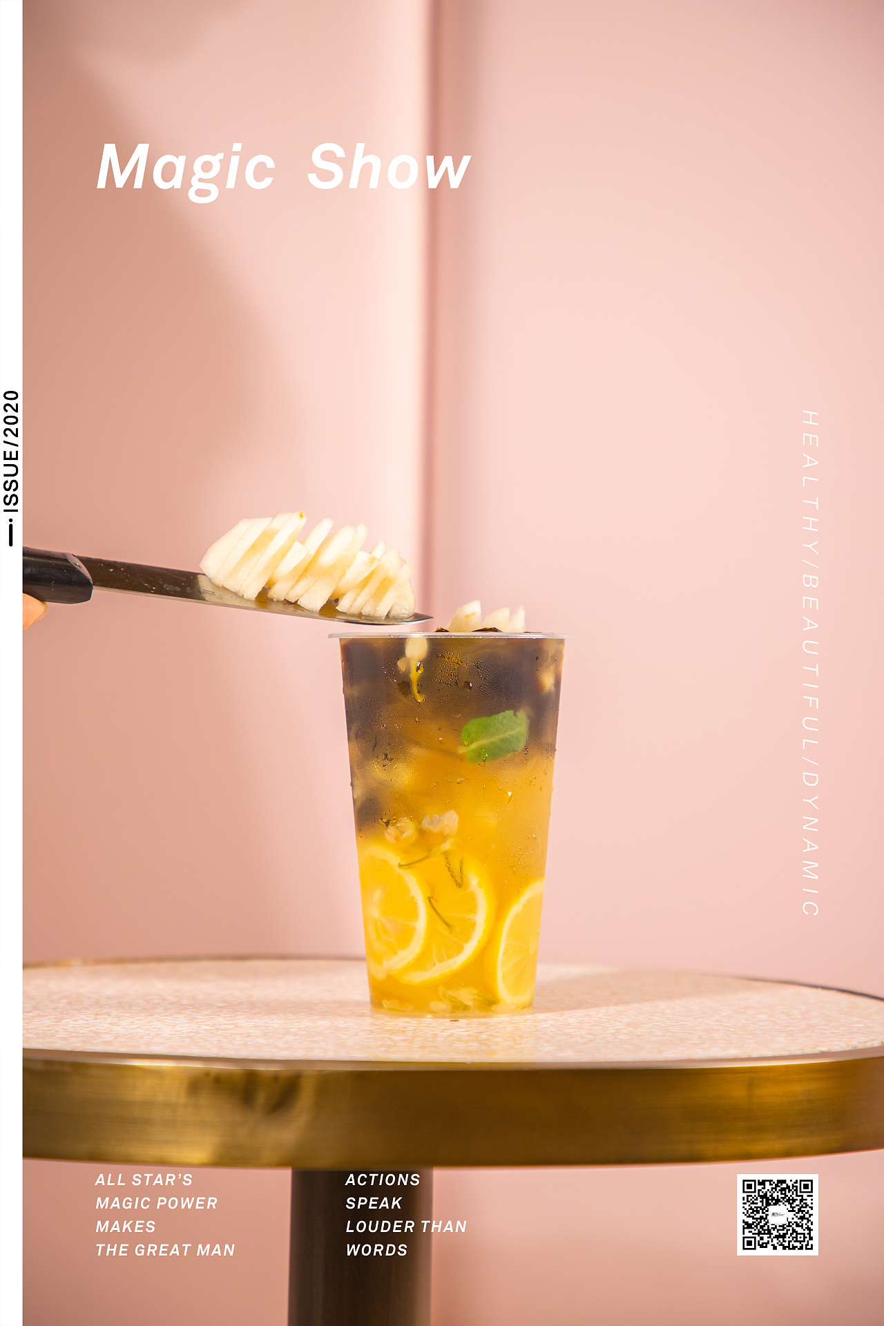 产品/奶茶店布景/饮料/夏日清凉饮品