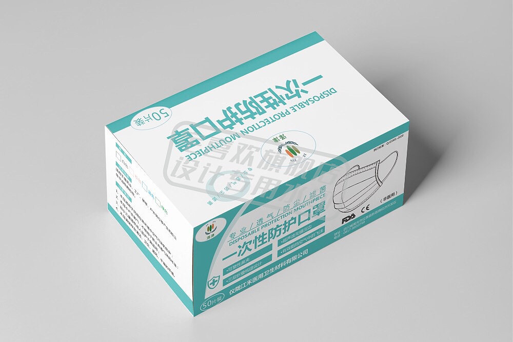 口罩包装盒（图ZMjA4ODA5Njg4） - 包装 - 站酷设计师宅喜欢设计原创素材 - 站酷ZCOOL