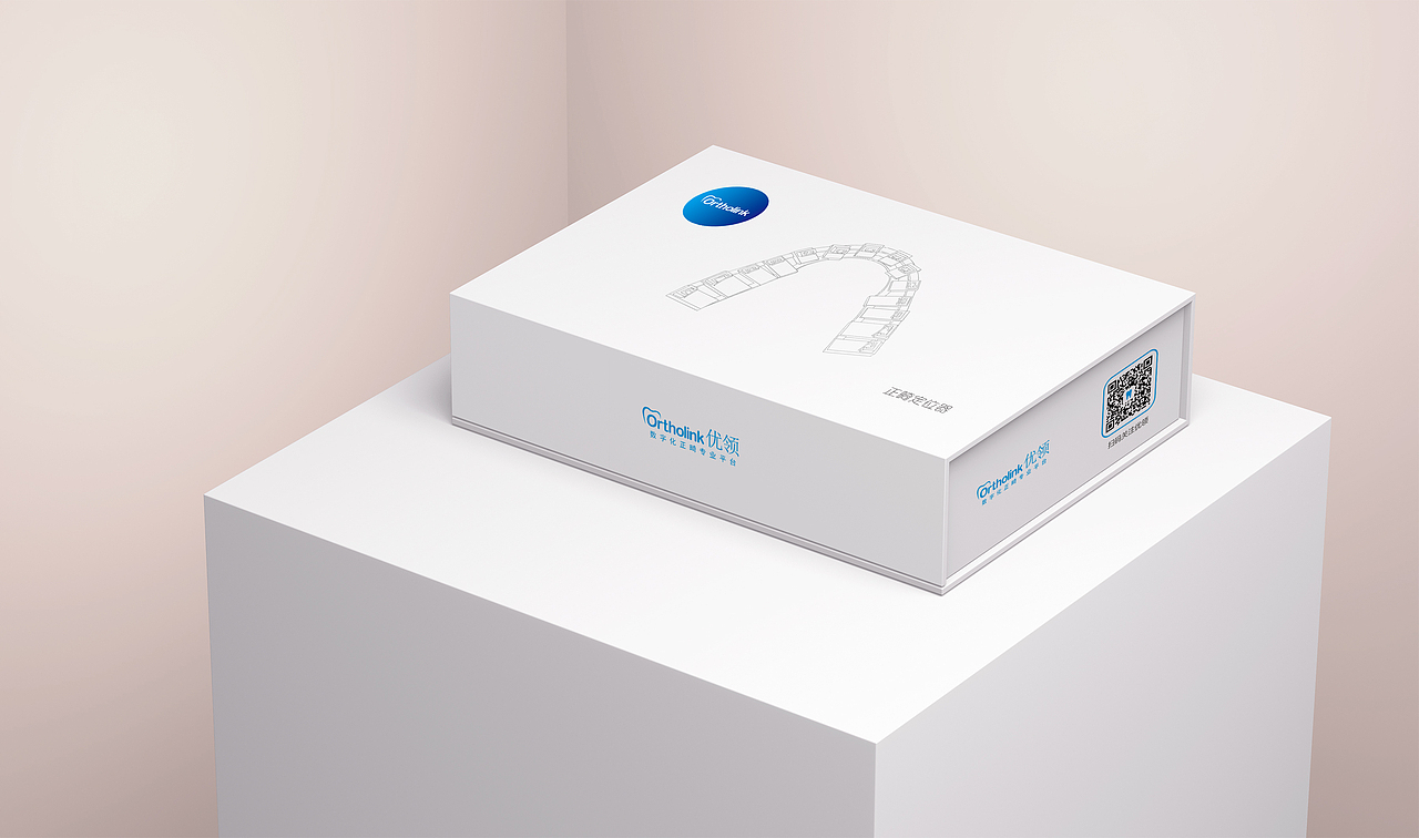 正畸矫治器包装盒说明书设计
