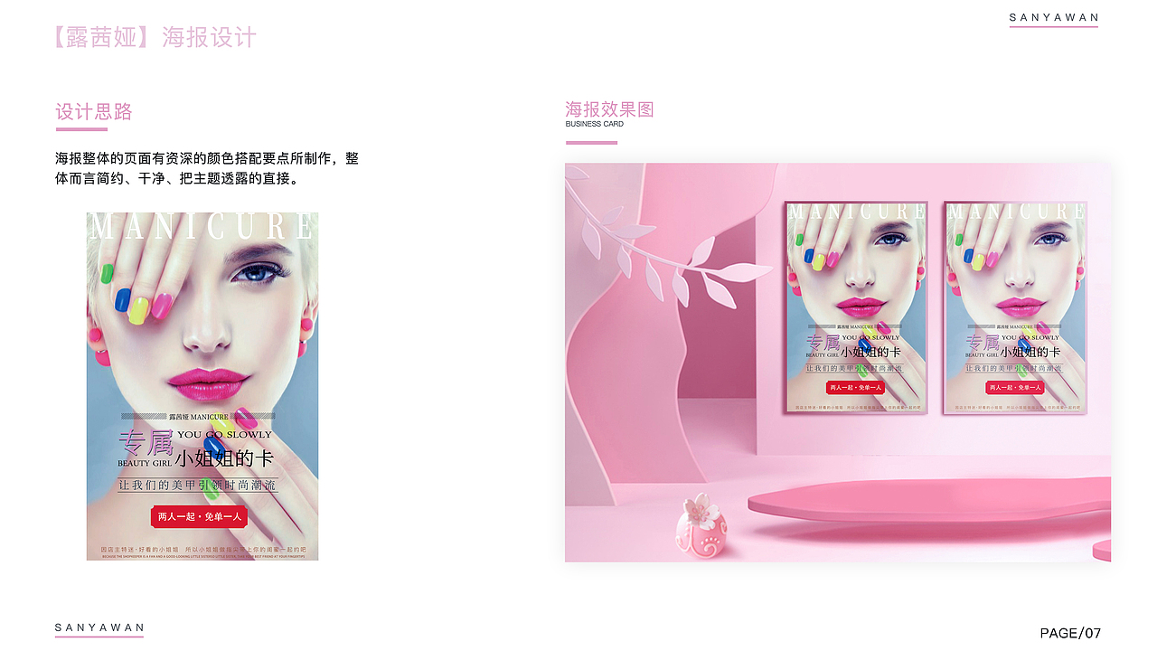 TOM（图ZMjE4MjQxODMy） - 品牌 - 站酷设计师胡贤原创素材 - 站酷ZCOOL