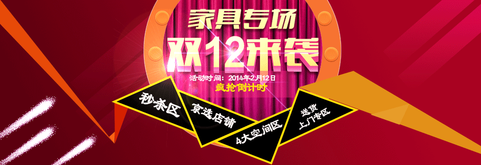 banner（个人主页-ZMTgyODgyOTI=） - 运营设计 - 站酷设计师平静的幸福原创素材 - 站酷ZCOOL