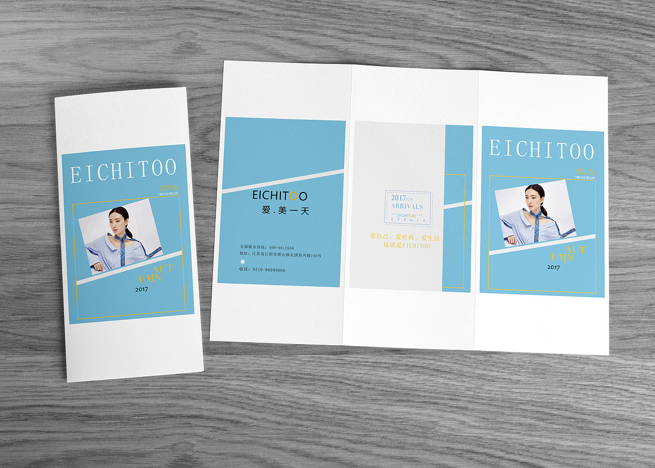 画册（图ZODI1MTI2NDg=） - 软件界面 - 站酷设计师青的666原创素材 - 站酷ZCOOL