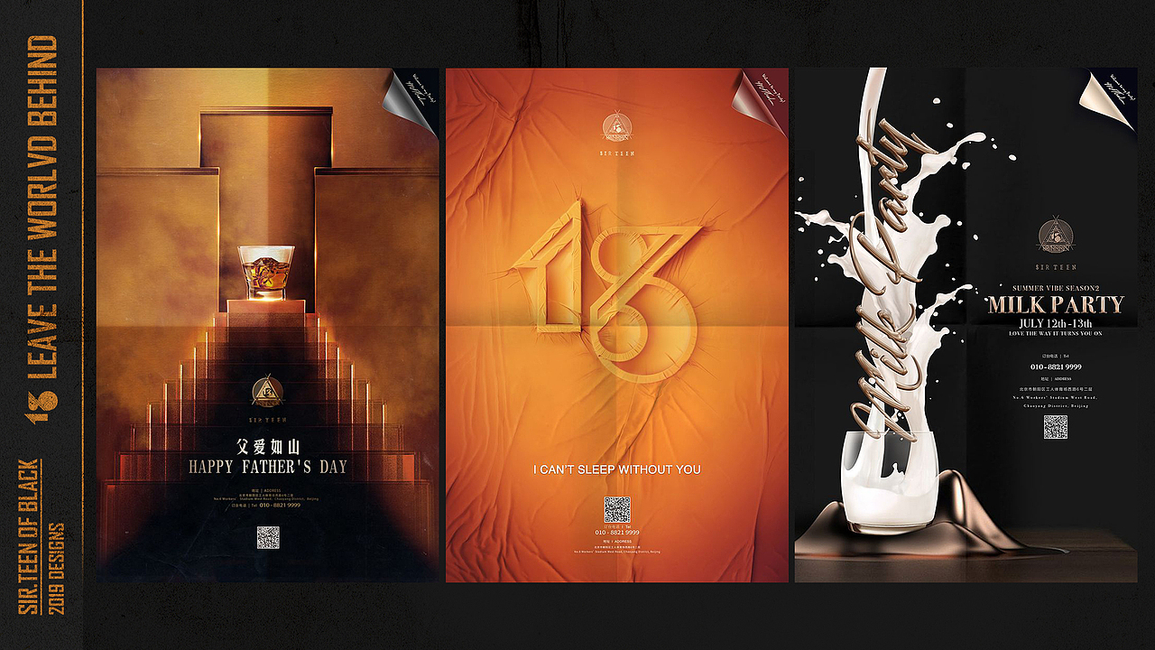 2019 DESIGNS - SIR.TEEN OF BLACK(图ZMTkxMjk2MjIw) - 海报 - 站酷设计师我不是大B原创素材 - 站酷ZCOOL