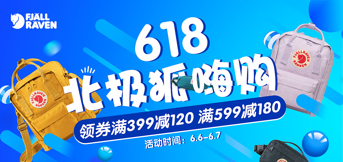 电商设计banner（图ZMjI0MDkwNzk2） - 电商 - 站酷设计师未晓夏原创素材 - 站酷ZCOOL