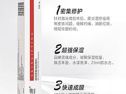 凝膠詳情頁(yè)設(shè)計(jì)