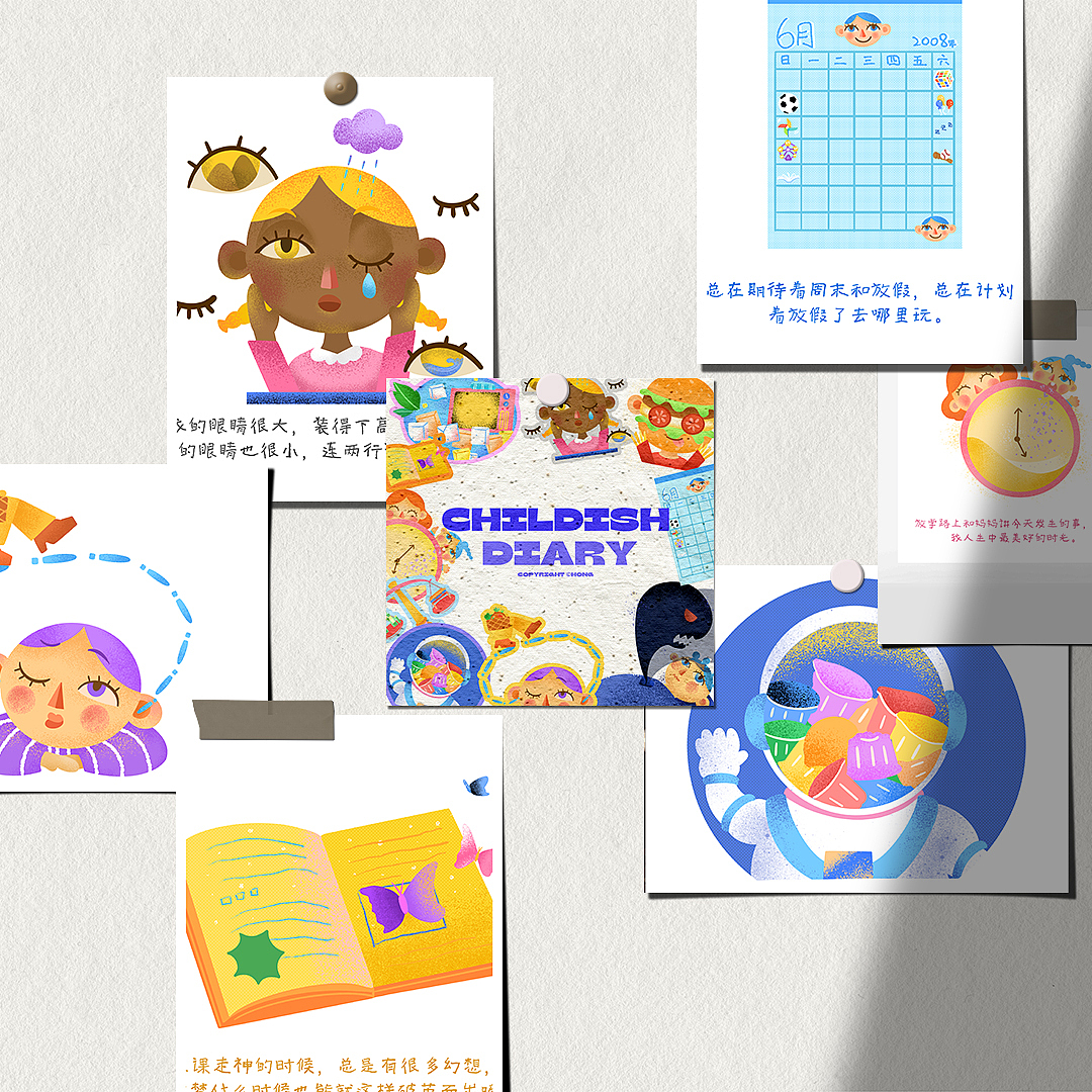 幼稚日记（图ZMjcyMDc3OTcy） - 绘本 - 站酷设计师泓Hong原创素材 - 站酷ZCOOL