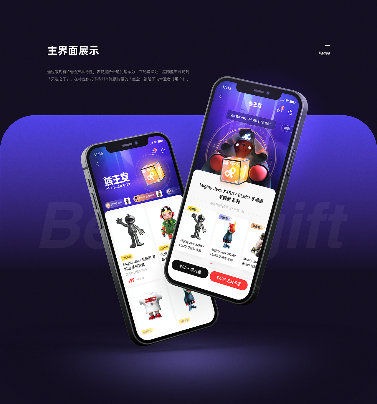 2021 | ZUXD-产品设计项目总结(图ZMjg3NDUwOTg0) - APP界面 - 站酷设计师转转深圳设计中心原创素材 - 站酷ZCOOL
