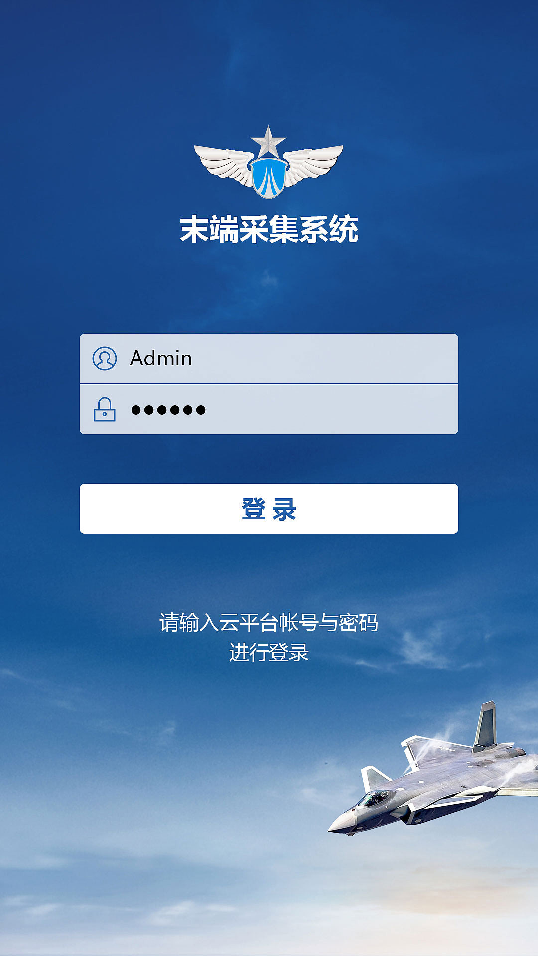 手机桌面系统|ui|软件界面|悠艾社稷仕_原创作品-站酷zcool