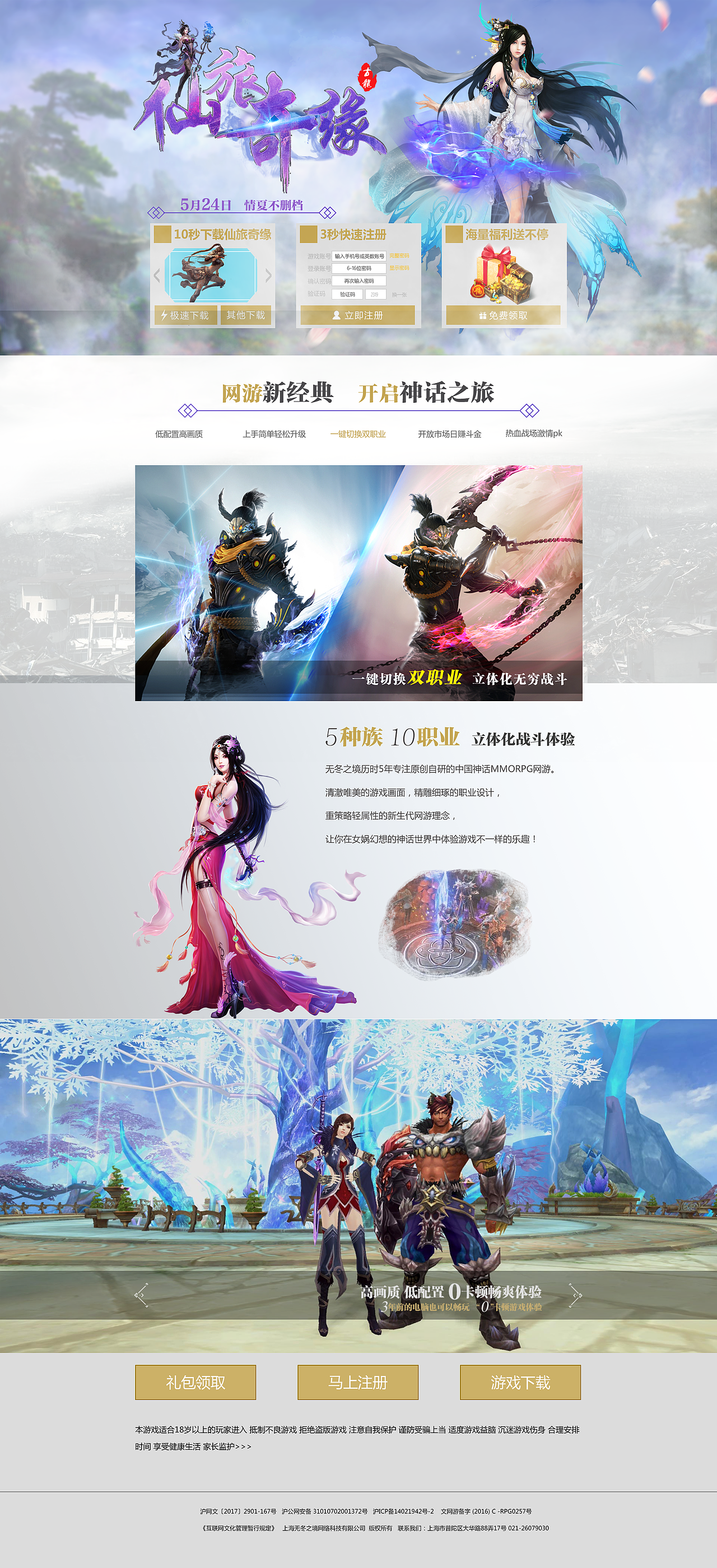 游戏 网页 练习（图ZMTY1OTM3NDcy） - 游戏/娱乐 - 站酷设计师美腻美腻原创素材 - 站酷ZCOOL