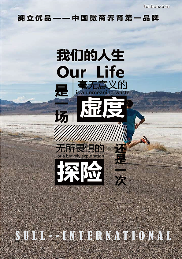 海报.宣传（图ZMjA0Mjc0Nzk2） - 宣传物料 - 站酷设计师搞点宵夜778原创素材 - 站酷ZCOOL