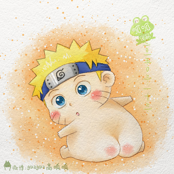 火影系列 光屁屁