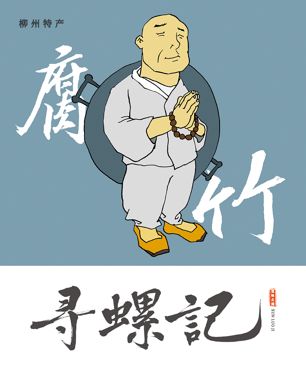 2018平面作品集（图ZMTQyNDgyMzk2） - 图案 - 站酷设计师艺超yellow原创素材 - 站酷ZCOOL