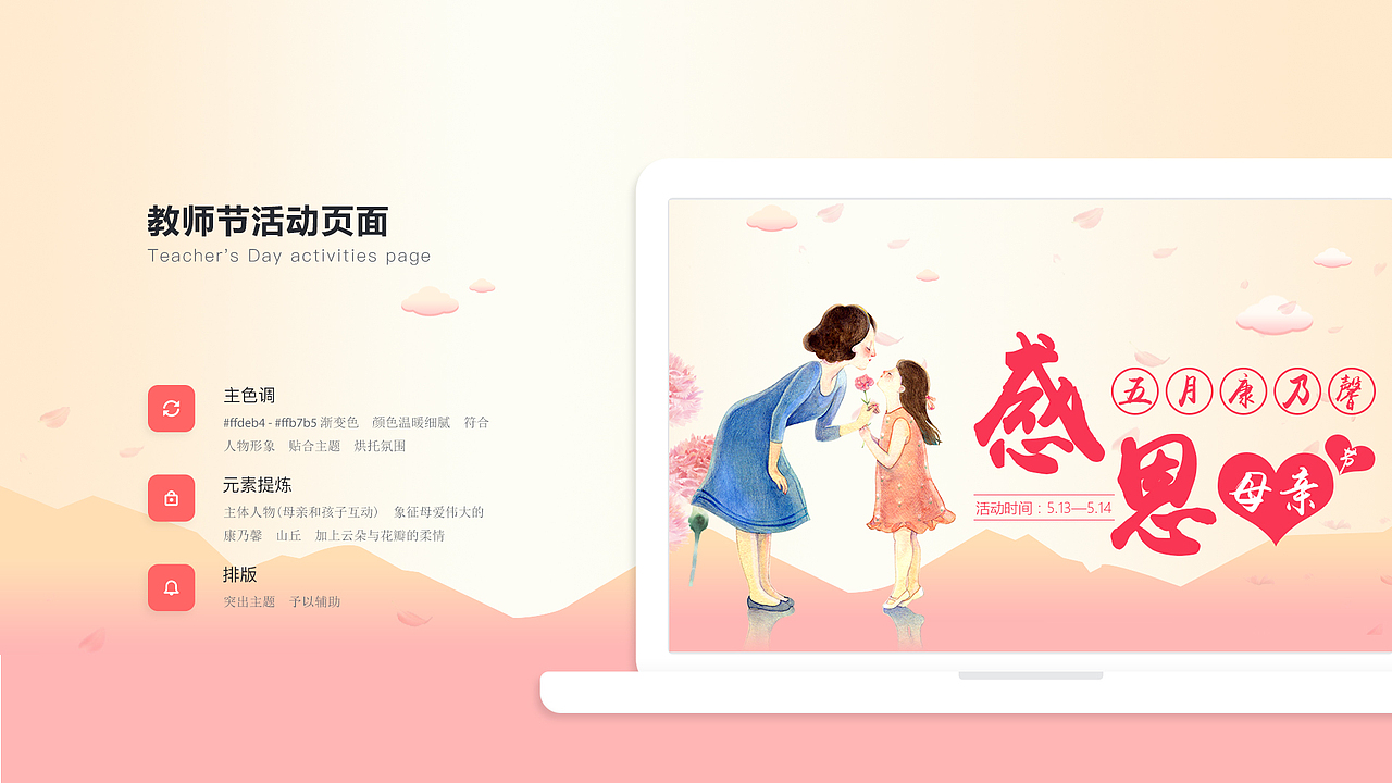 作品集（图ZMTQ0MDE3MjEy） - 其他UI - 站酷设计师小黑吖原创素材 - 站酷ZCOOL