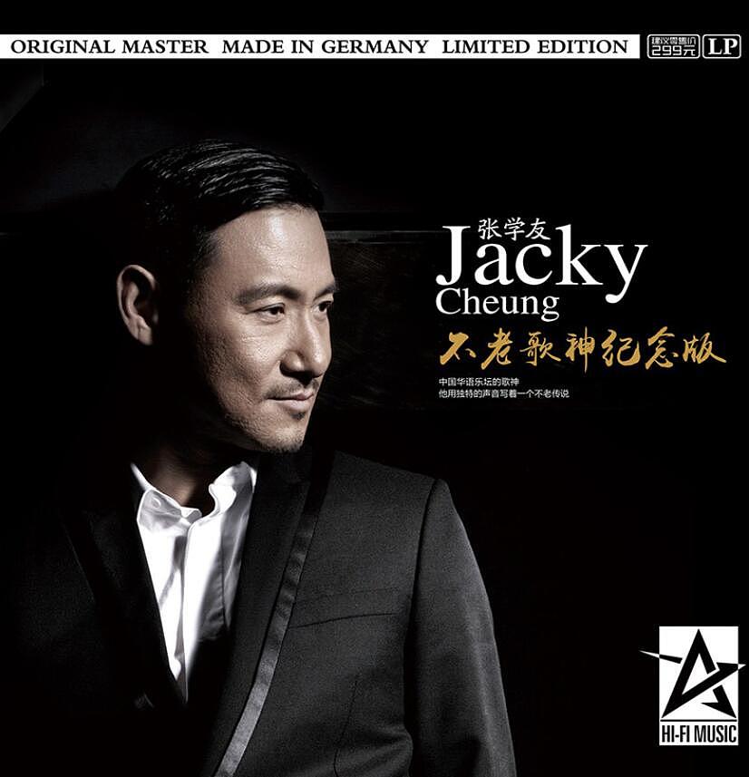 敦煌音像官方授权【拾年设计】更新老唱片CD(图ZMjAwMTMzNTQ0) - 包装 - 站酷设计师bacel985原创素材 - 站酷ZCOOL