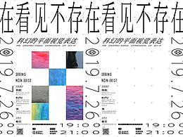 书籍封面画册设计