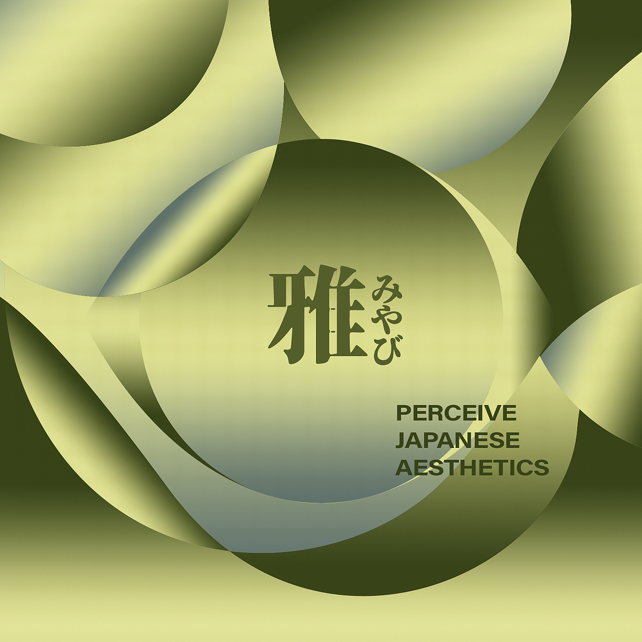 「Sensing察覺」日式美学品牌视觉更新(图ZMjYxODkwMjky) - 品牌 - 站酷设计师Shawnlin易原创素材 - 站酷ZCOOL