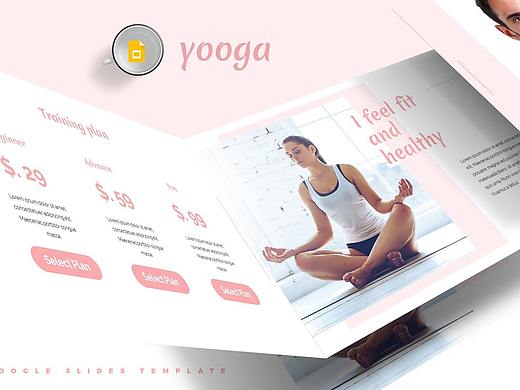 粉色女性美容瑜伽健身PPT模板
