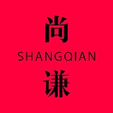 尚谦设计的头像