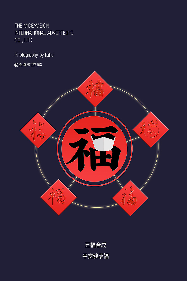 2020年1月大事件（图ZMTk0NTI5NjY0） - 字体/字形 - 站酷设计师麦点盛世原创素材 - 站酷ZCOOL