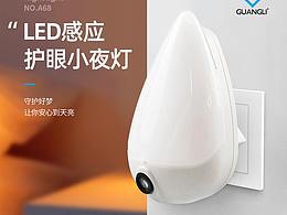 燈泡主圖