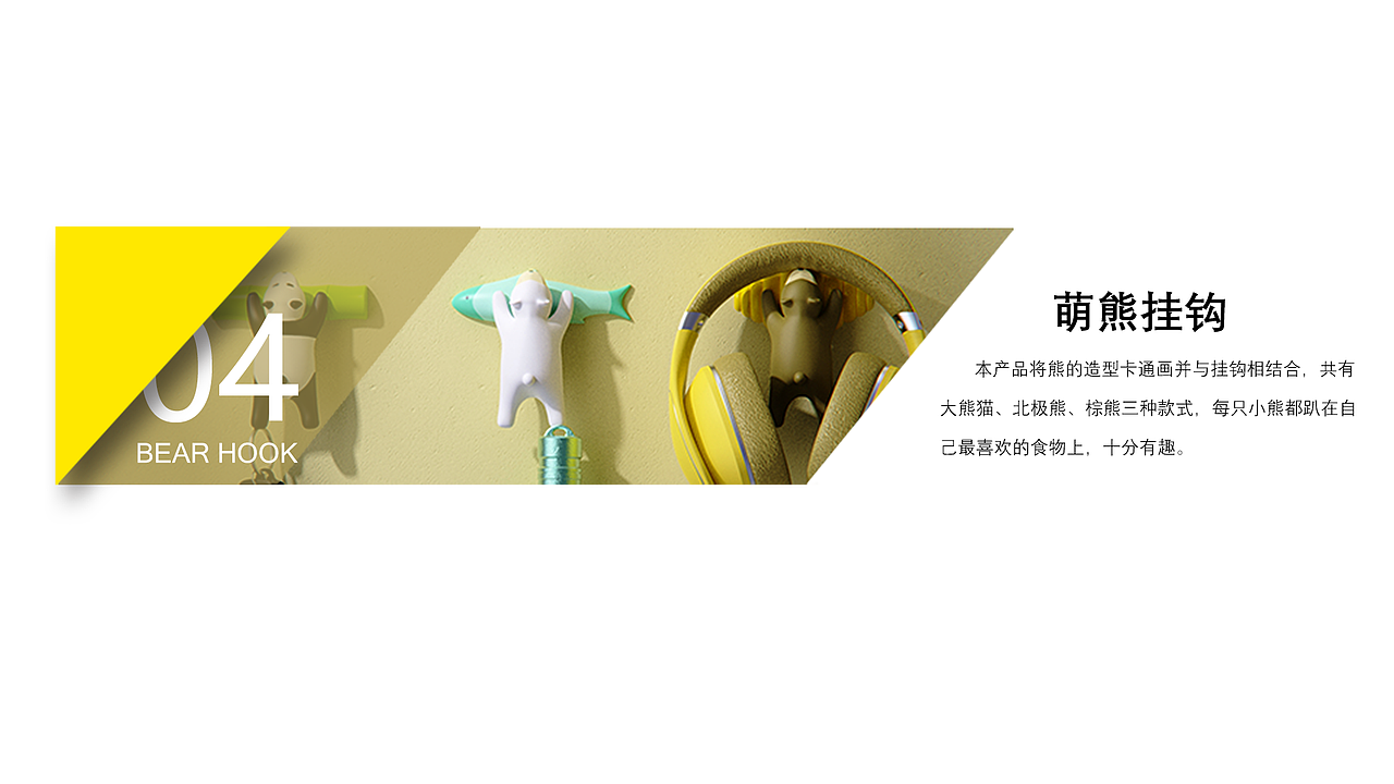 2020年个人产品设计作品集（图ZMjI0MjIxODY4） - 其他工业/产品 - 站酷设计师jiaoziming原创素材 - 站酷ZCOOL