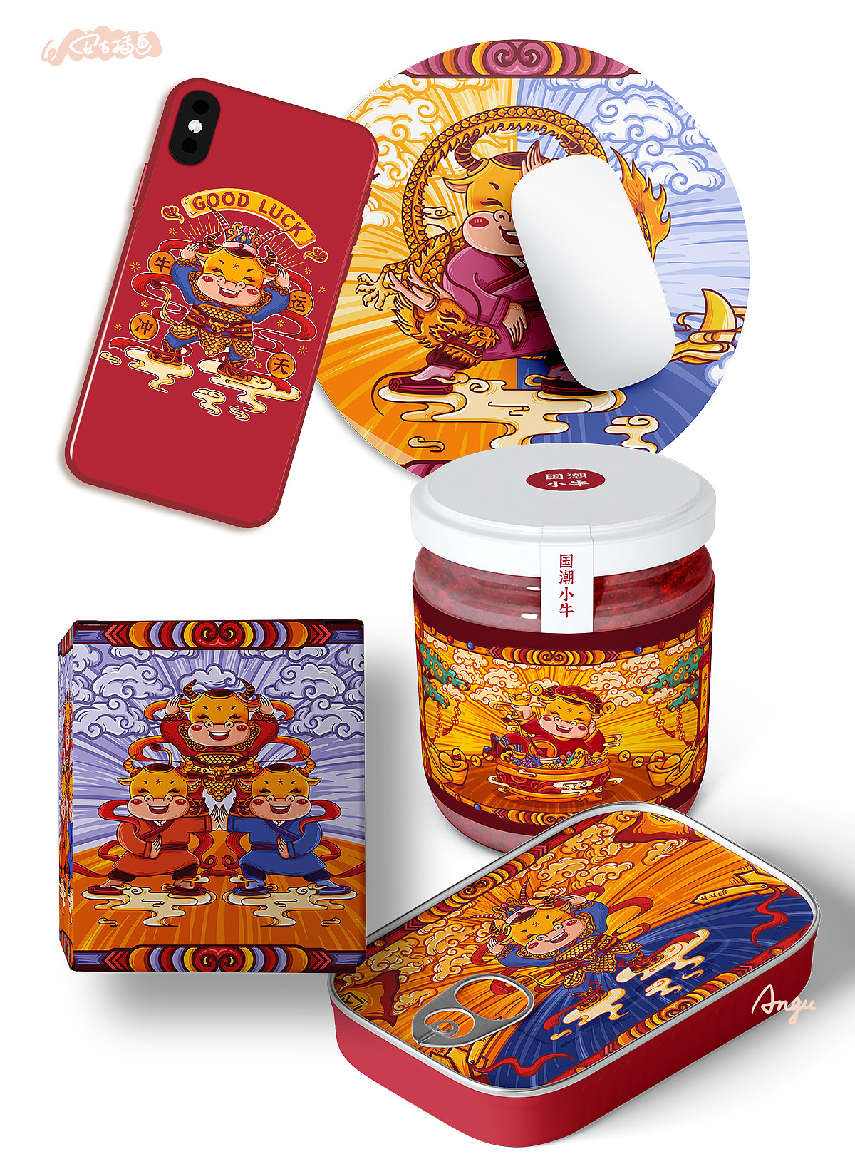 国潮小牛驾到！祈佑家国安泰，2021年一定要牛起来！（图ZMjMzMzYxMzA4） - 商业插画 - 站酷设计师安古插画原创素材 - 站酷ZCOOL