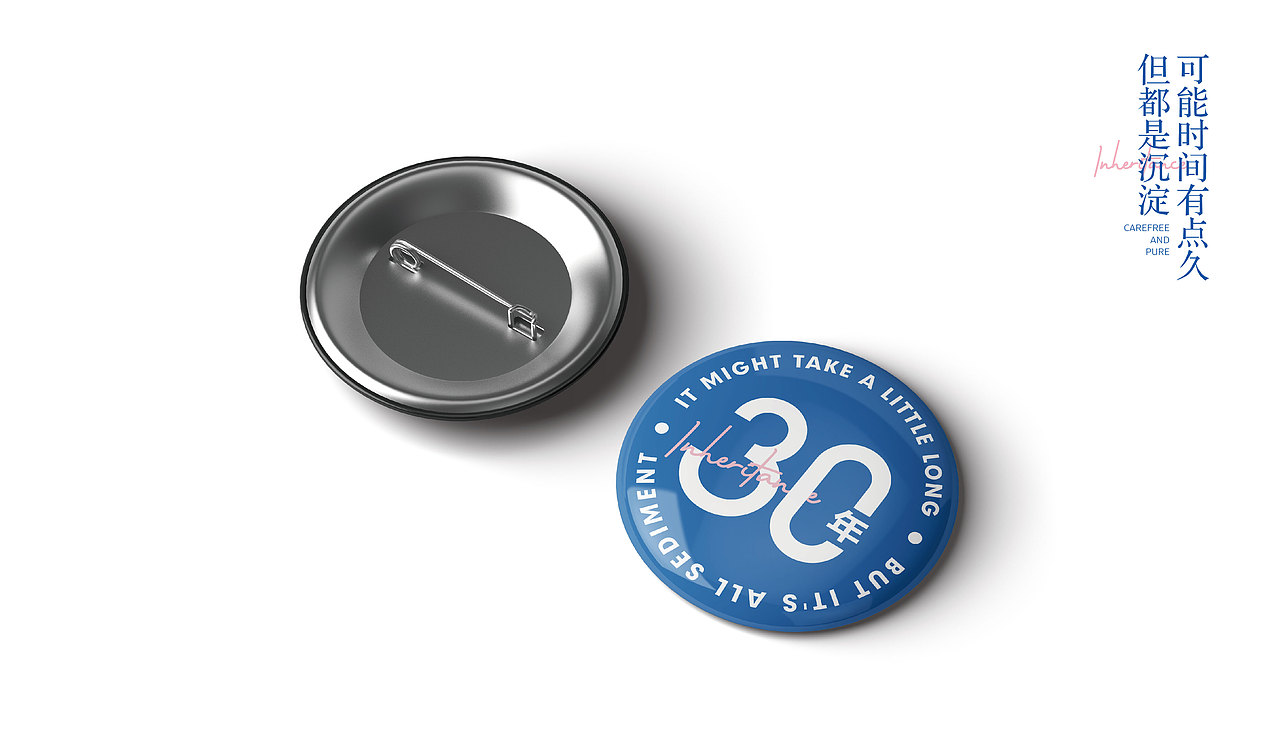 悠纯 牛轧糖（图ZMjM4MjUyMDAw） - 包装 - 站酷设计师shao糖不加冰原创素材 - 站酷ZCOOL