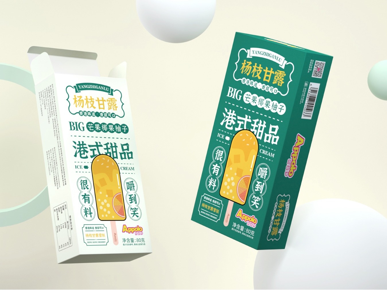麦肯锡