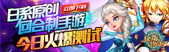 游戏产品投放素材设计（图ZMjU0MDYxMjQw） - 宣传物料 - 站酷设计师dychao原创素材 - 站酷ZCOOL