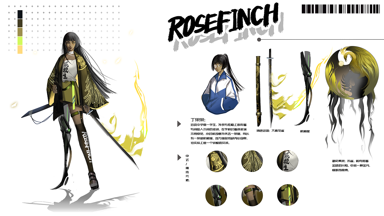 御灵者（图ZMjc4NDg3NDc2） - IP形象 - 站酷设计师性感老吉原创素材 - 站酷ZCOOL