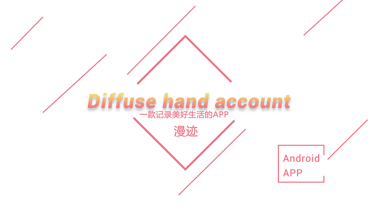 UI-个人作品集（图ZMTQxMjQyNzIw） - APP界面 - 站酷设计师Fo1low原创素材 - 站酷ZCOOL