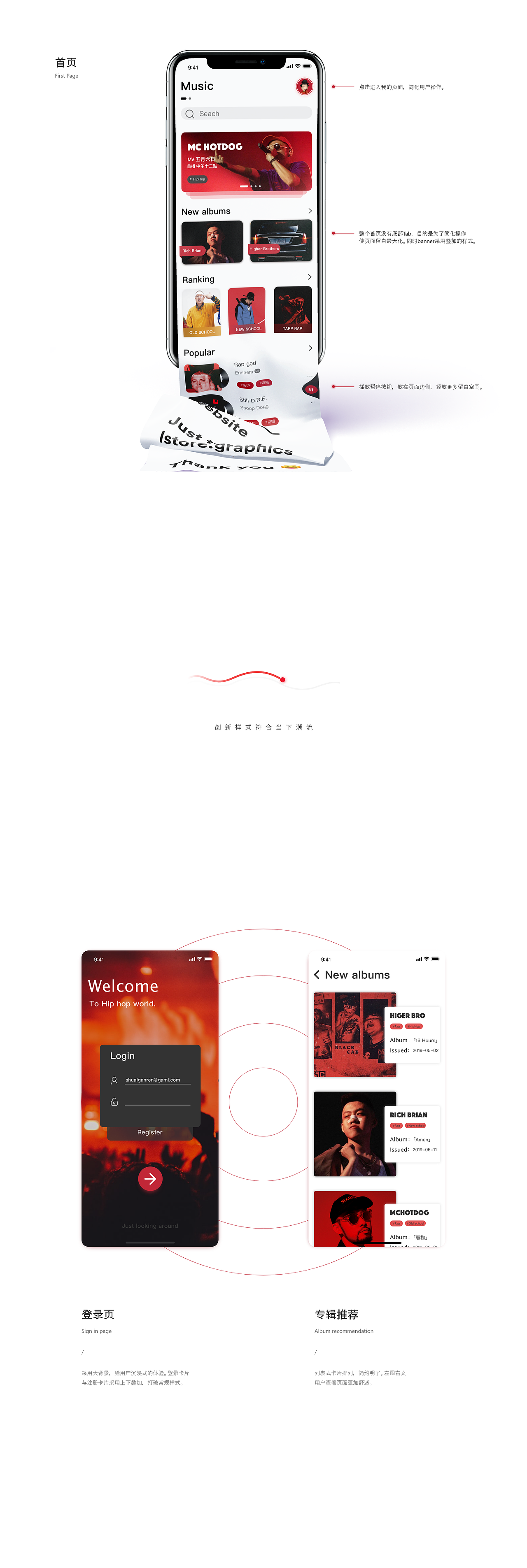Daily_音樂app_概念（圖ZMjE2ODU4NTIw） - APP界面 - 站酷設計師皮卡皮卡Qiu原創(chuàng)素材 - 站酷ZCOOL