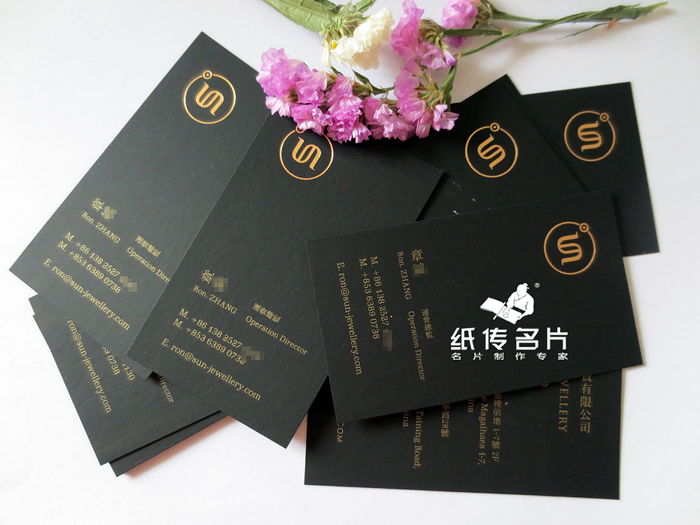 一组新做的特种纸工艺名片实样照片，供广大设计师们参考。（图ZMTAwMDg1MDA=） - 其他平面 - 站酷设计师智匠名片ZJcard原创素材 - 站酷ZCOOL