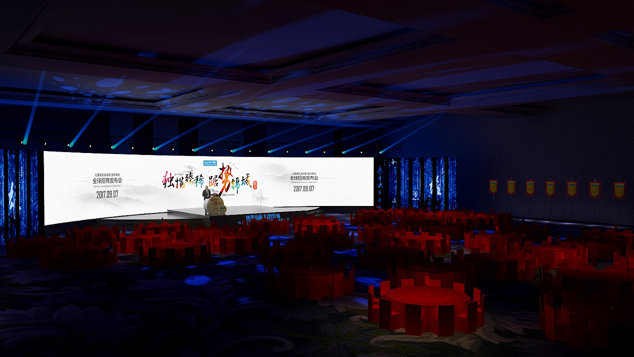 成都红星美凯龙龙泉发布会