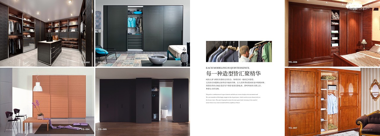 美式整木画册360P鉴赏—设计印刷17611380069(微信)