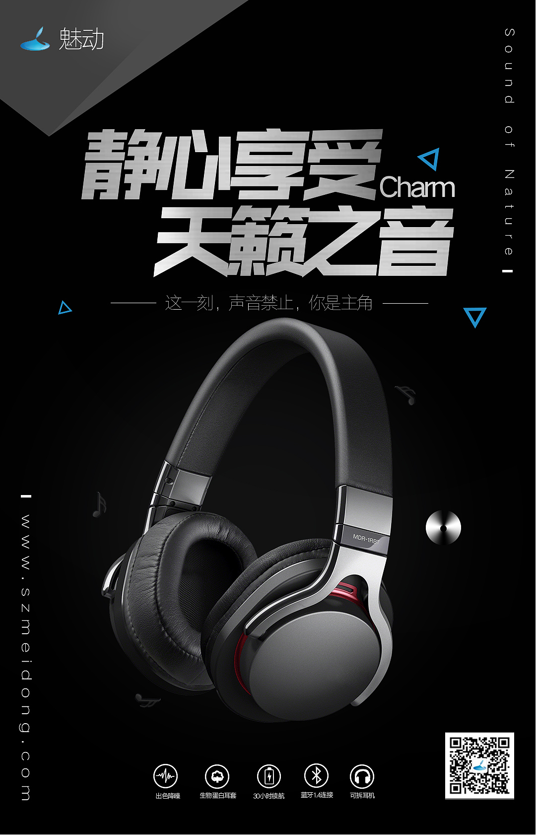 海报（图ZMTM2MDU3MzI0） - 海报 - 站酷设计师文相思原创素材 - 站酷ZCOOL