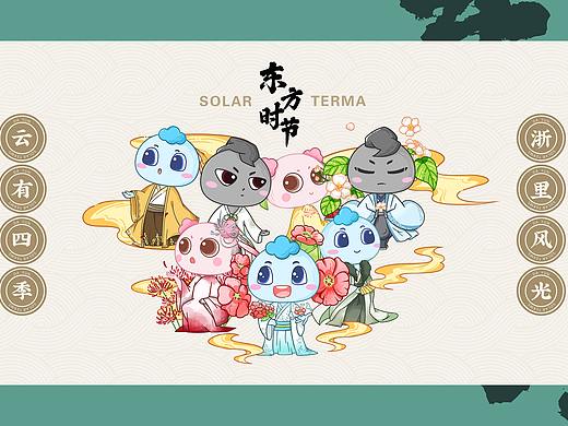 二十四节气 || 长卷图