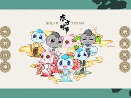 手绘