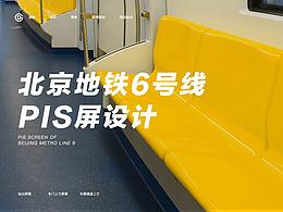 中轴线