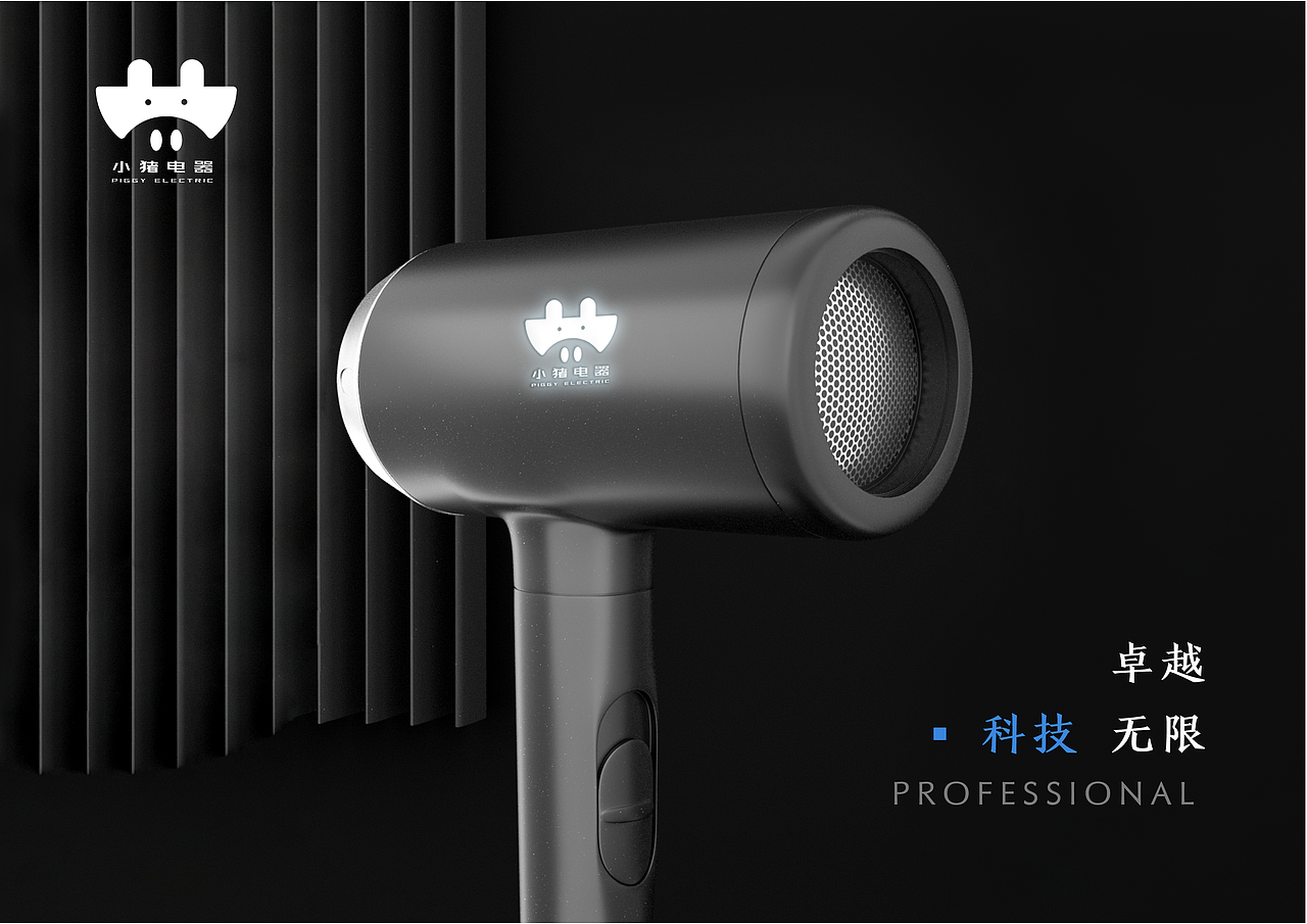 个人VI练习-小猪电器（图ZMjY0NzU5NjA4） - 品牌 - 站酷设计师AwesomeLw原创素材 - 站酷ZCOOL