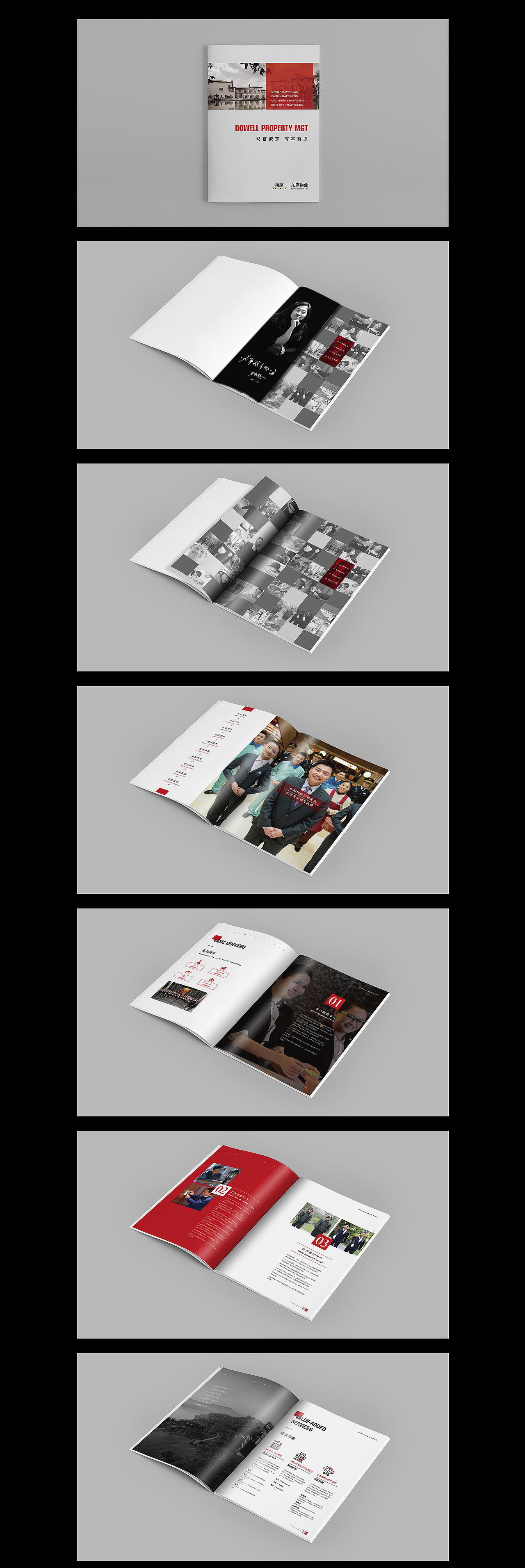 地产画册（图ZNjk2ODI5NTI=） - 书籍/画册 - 站酷设计师方寸里纸品定制原创素材 - 站酷ZCOOL