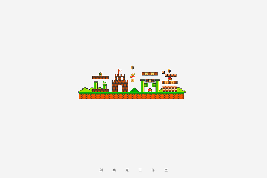 百变站酷(图ZNzMzMjEwOTY=) - 字体/字形 - 站酷设计师刘兵克原创素材 - 站酷ZCOOL