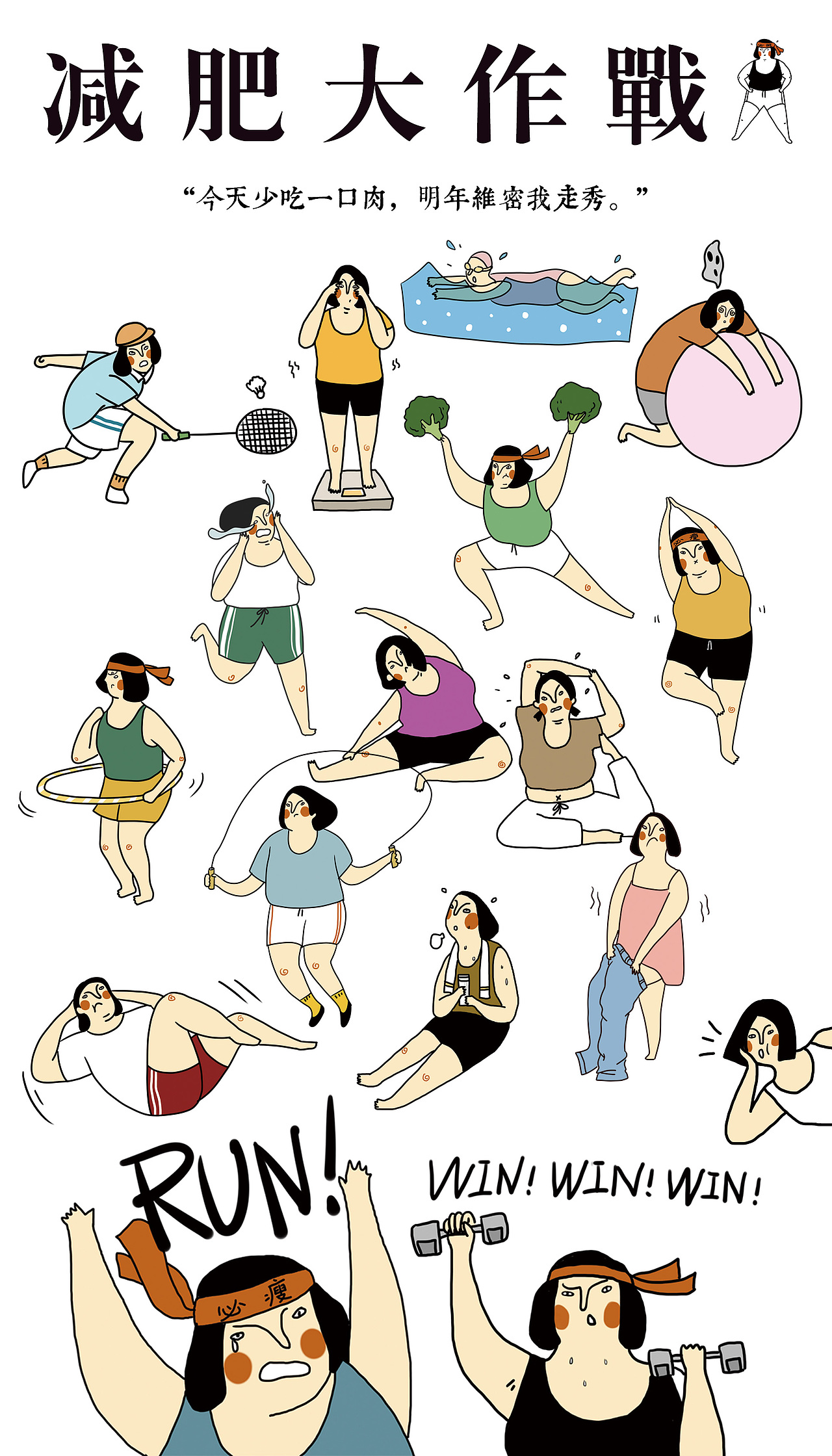 插画与本册设计（图ZMjEwMjEzNjMy） - 商业插画 - 站酷设计师阿翁拾圆Awon原创素材 - 站酷ZCOOL