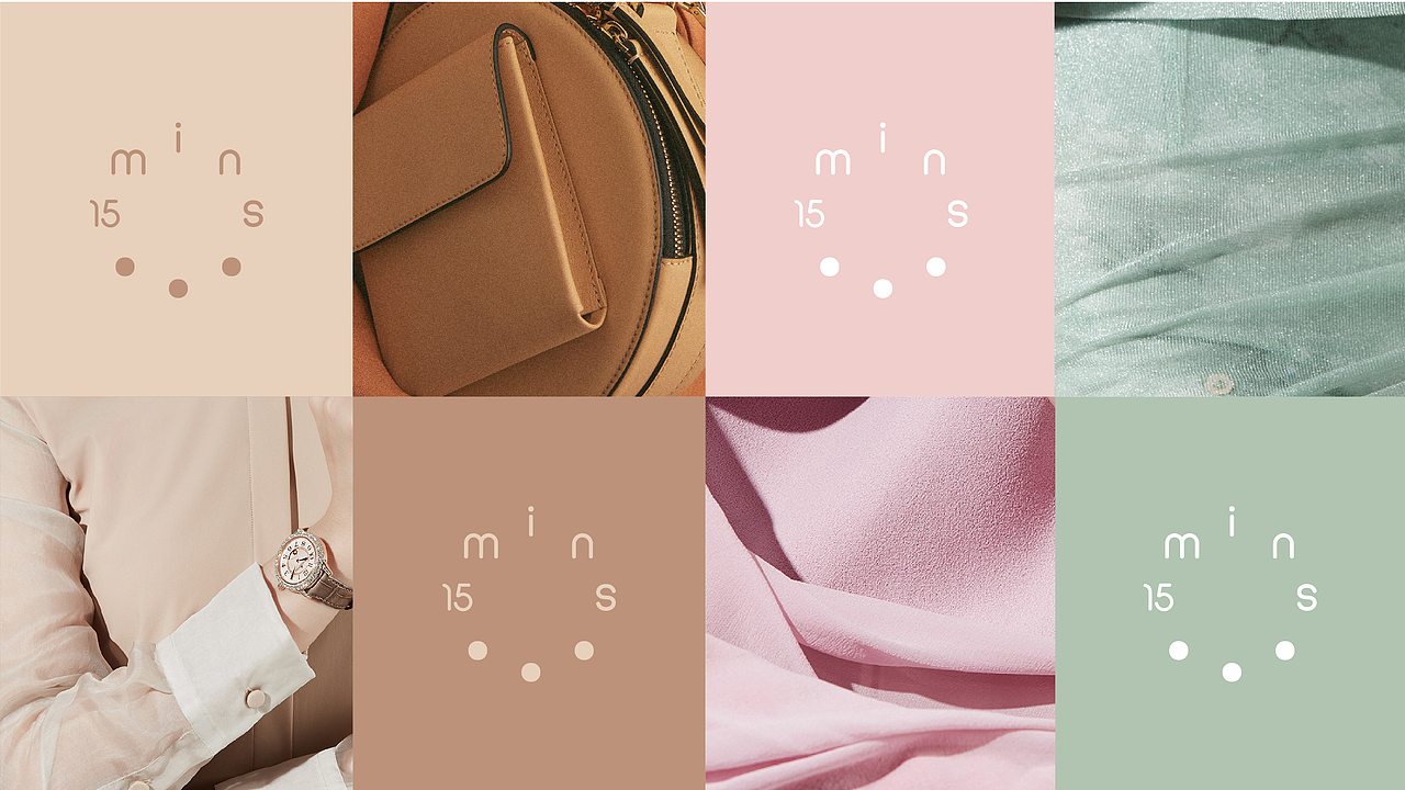 品牌设计·15mins