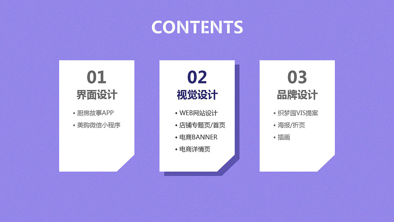 个人作品集（图ZMjM3NDQxMTg4） - APP界面 - 站酷设计师真性情_原创素材 - 站酷ZCOOL