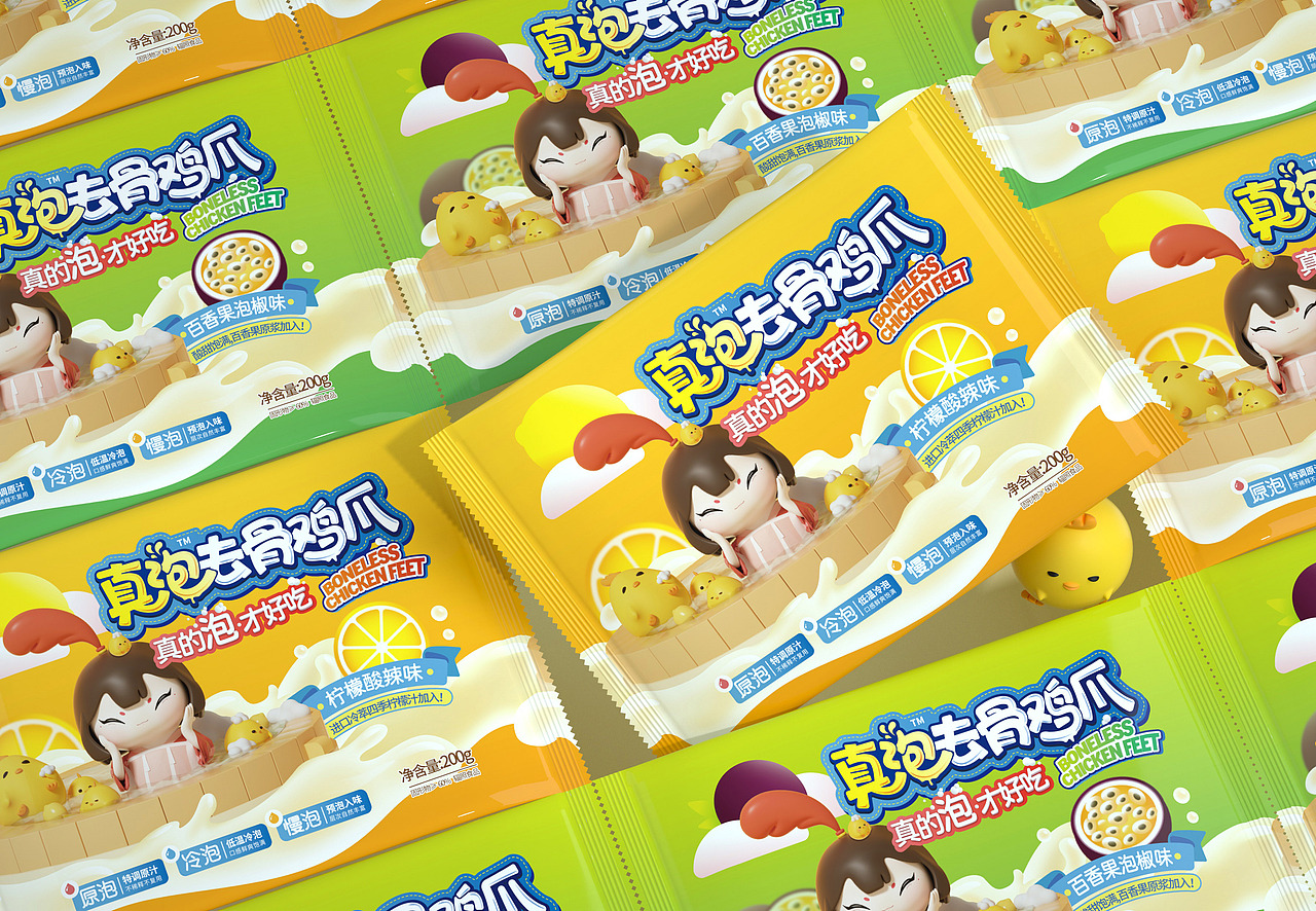 尚智×火号 | 无骨凤爪系列包装设计（图ZMjU5MDUwNzIw） - 包装 - 站酷设计师尚智食品包装设计原创素材 - 站酷ZCOOL